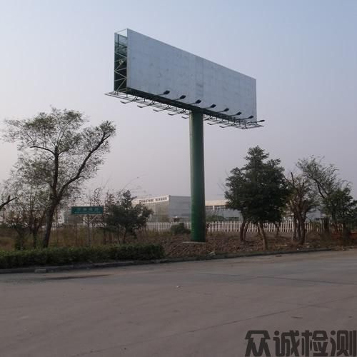 戶(hù)外廣告設(shè)施檢測(cè)，公路、橋梁、隧道、水利、市政工程檢測(cè)及評(píng)估